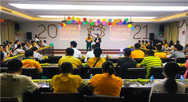 放飛激情，舞動紅獅——老撾萬象紅獅舉辦2021年元旦晚會