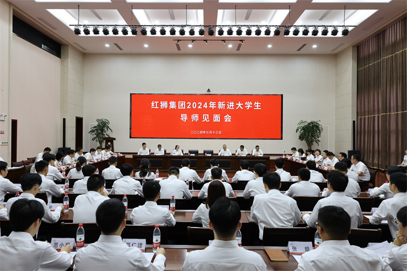 砥礪前行，筑夢(mèng)未來(lái)——2024年新進(jìn)大學(xué)生集中培訓(xùn)圓滿(mǎn)結(jié)束